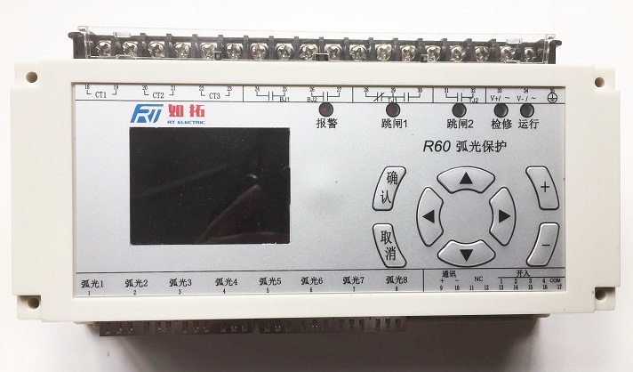 R60系列弧閃保護繼電器